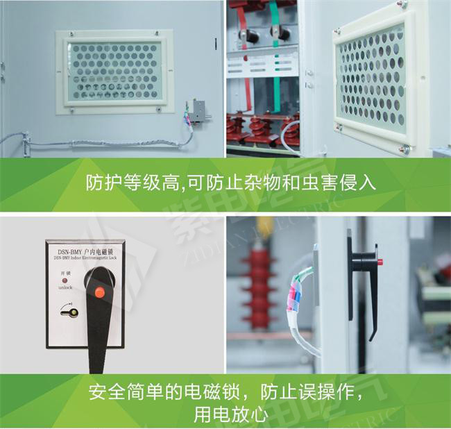 12KV高壓開關(guān)柜機械故障、絕緣、導(dǎo)電回路3大故障分析