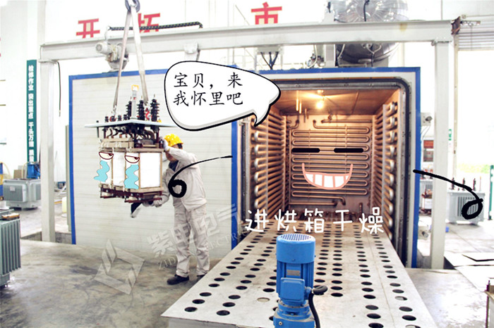 油浸式變壓器的制造工藝流程，小白也能看懂